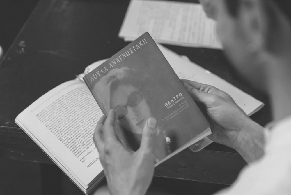 Σ' ΕΣΑΣ ΠΟΥ ΜΕ ΑΚΟΥΤΕ 